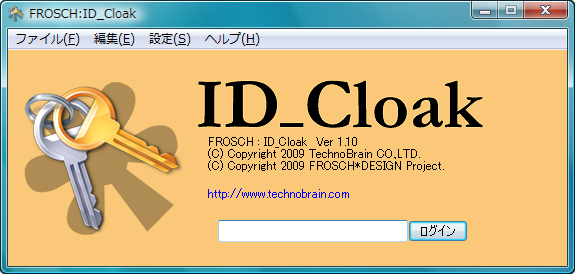 ID_Cloakのログイン画面