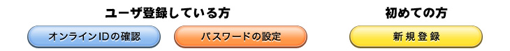 MEMBERS CLUBは、
TechnoBrain製品を
お持ちの方のための
会員サイトです。