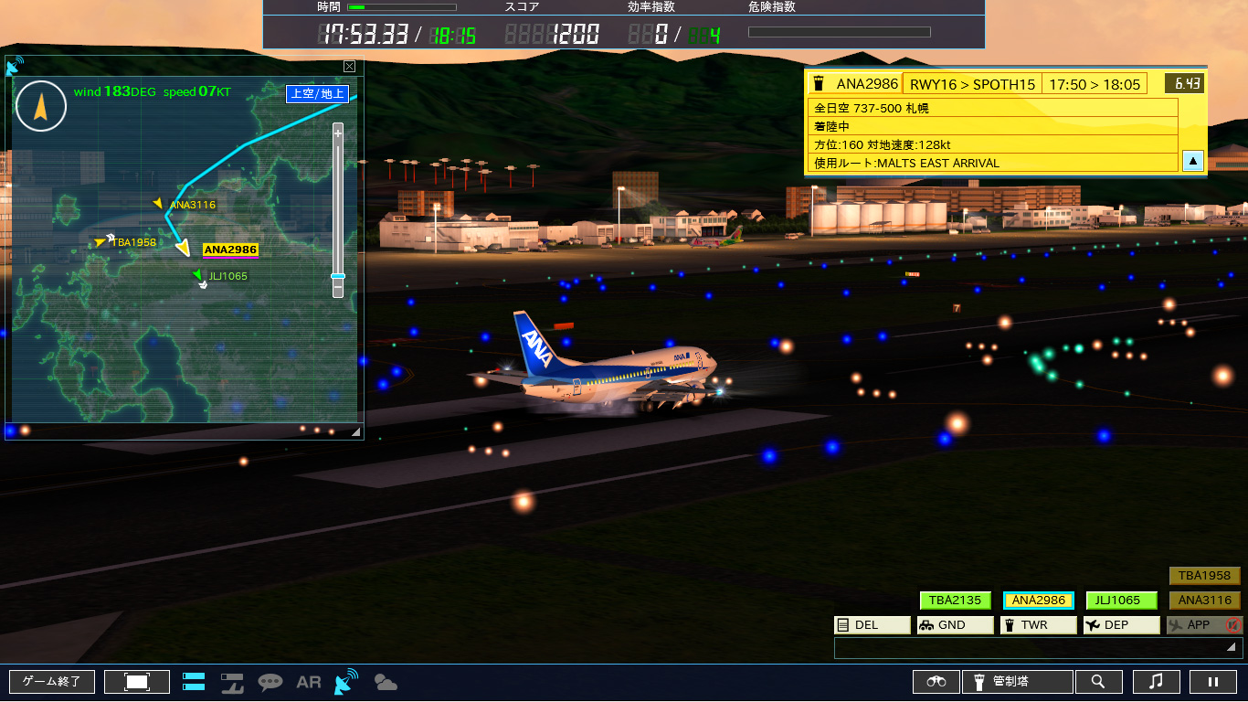 ゲーム画面02