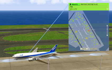 機体を選択する画像