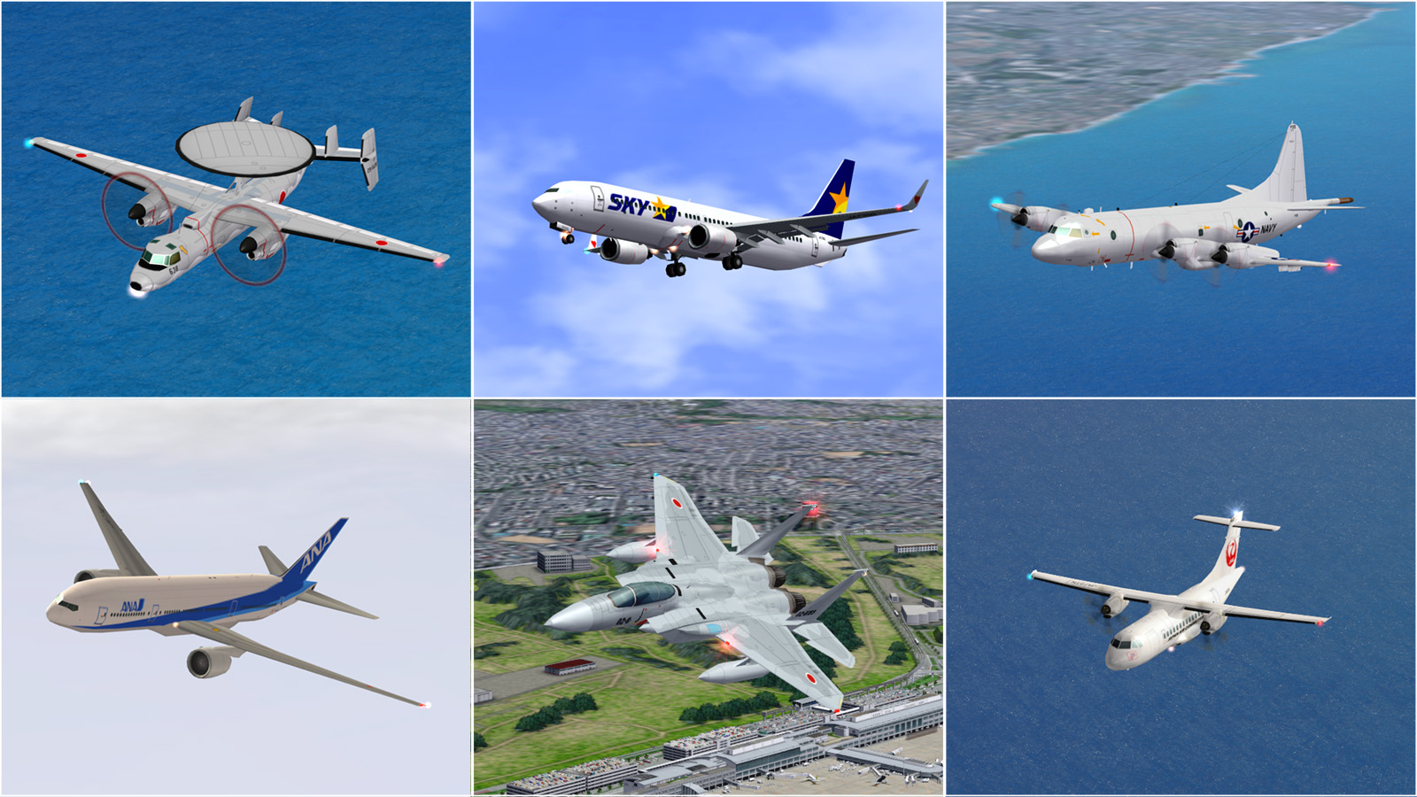 様々な航空機(イメージ)