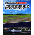 ぼくは航空管制官4成田エクステンドシナリオ2