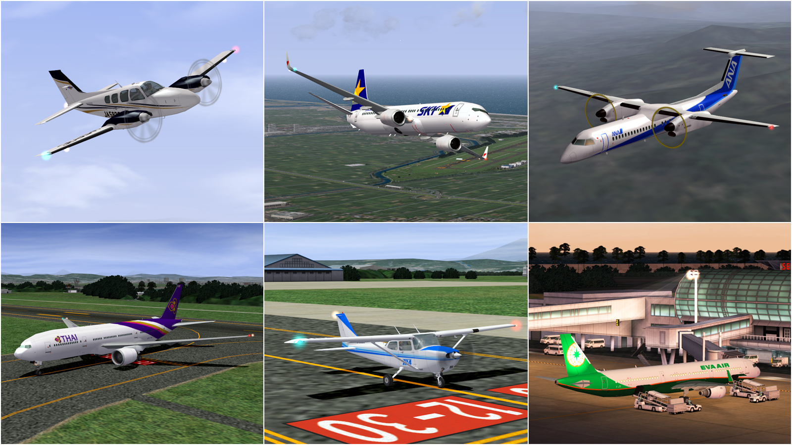 異なる飛行特性を持つ、様々な種類の航空機を管制しよう！