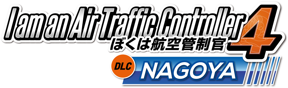 I am an air traffic controller 4 DLC:Airport NAGOYA