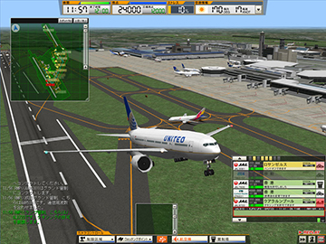 「ぼくは航空管制官３」のゲーム画面