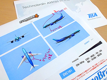 航空会社の3D機体チェック