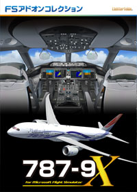 新品 A320/A321 professional P3D アドオンゲームソフト/ゲーム機本体