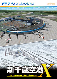 FSX_RJCC