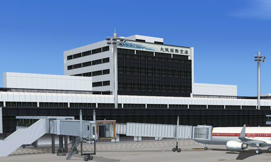 FSアドオンコレクション大阪国際空港
