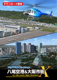 FSX_RJOY