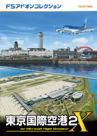 FSX_RJTT2