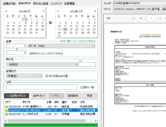 検索機能