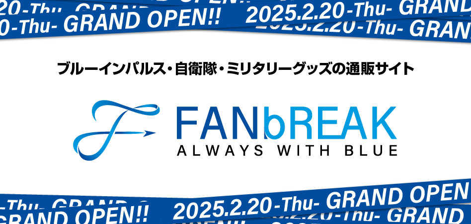 FANbREAK（通販サイト）