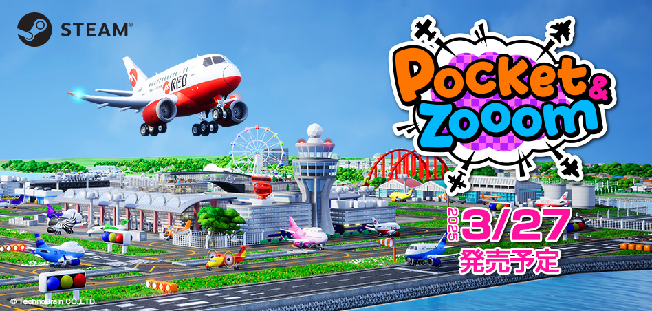 Pocket&Zooom（ポケットアンドズーム）