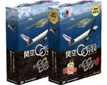 ぼくは航空管制官3関空クロスオーバー