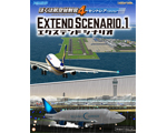 ぼくは航空管制官4 セントレアエクステンドシナリオ1