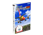 パイロットストーリーランディング道場BE A PILOT